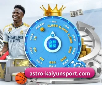 开云 APP 深度功能 - kaiyunsports