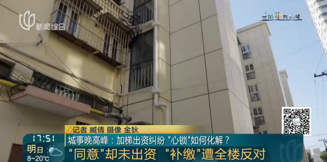 kaiyunsports-同意加装电梯但一直没有出资，一户人家被全楼“孤立”！积怨太深，卖房时尴尬了